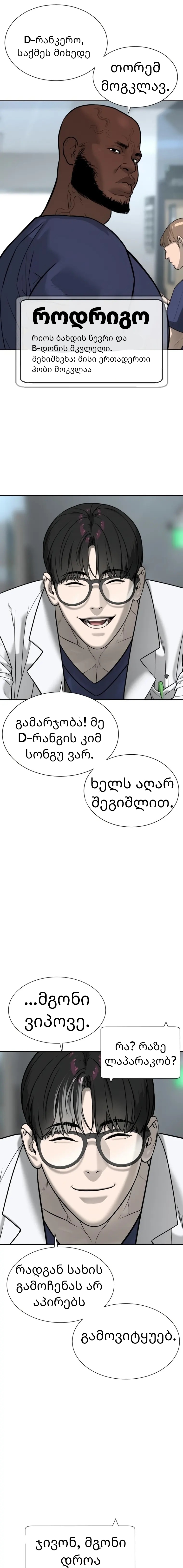 Page (17)